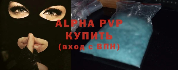 MDMA Premium VHQ Богданович