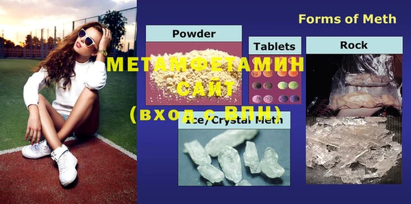 MDMA Premium VHQ Богданович