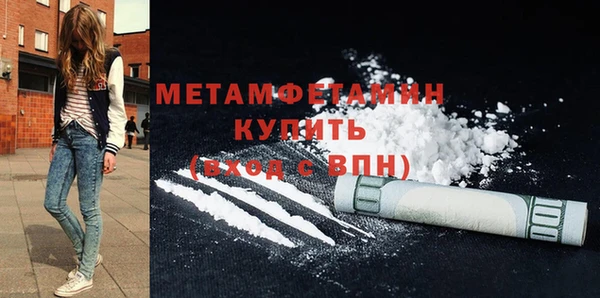 MDMA Premium VHQ Богданович