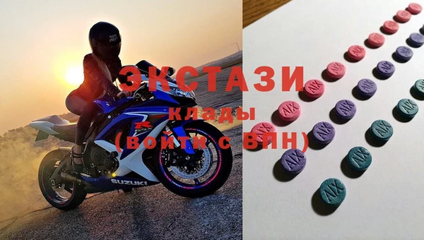 MDMA Premium VHQ Богданович