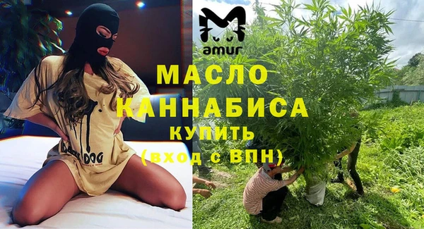 мескалин Богородицк