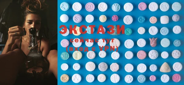 MDMA Premium VHQ Богданович