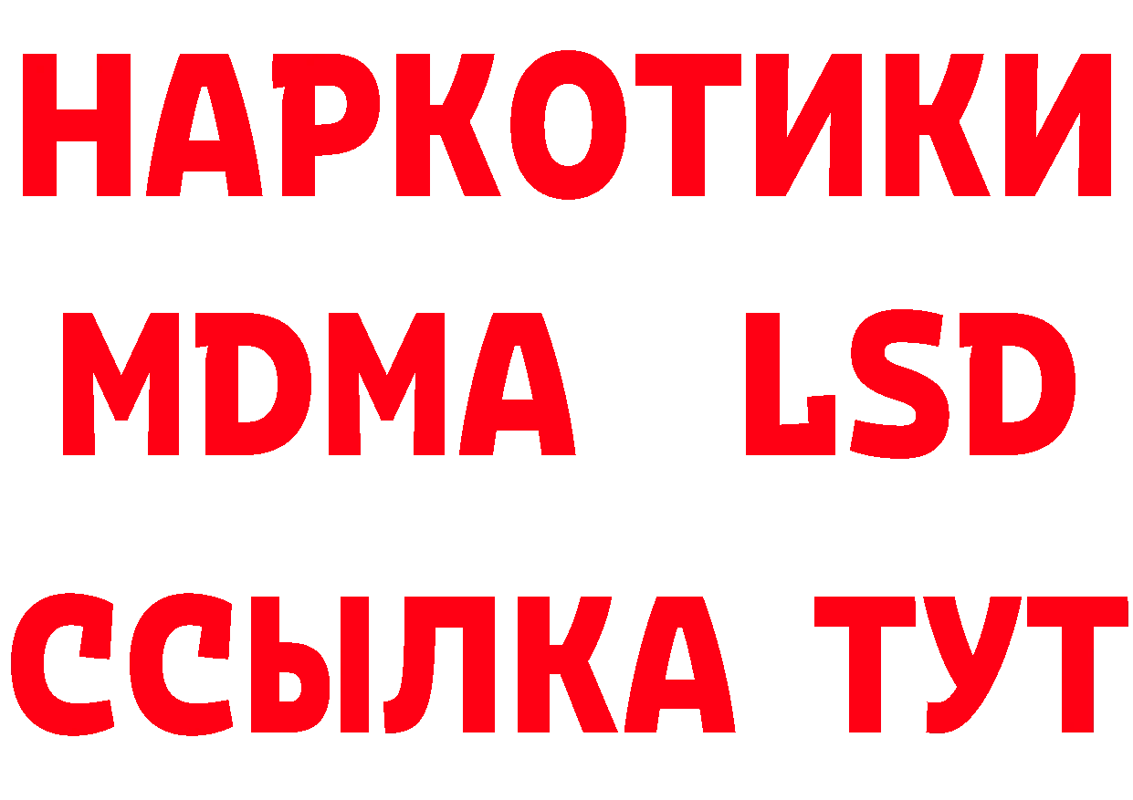 ТГК вейп зеркало нарко площадка MEGA Краснослободск