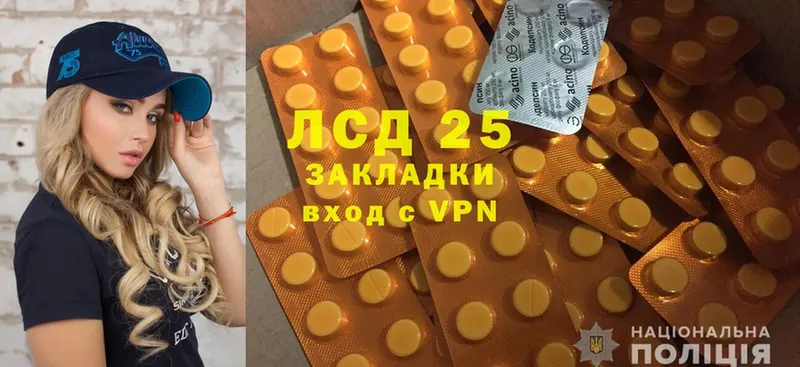 ЛСД экстази ecstasy  Краснослободск 