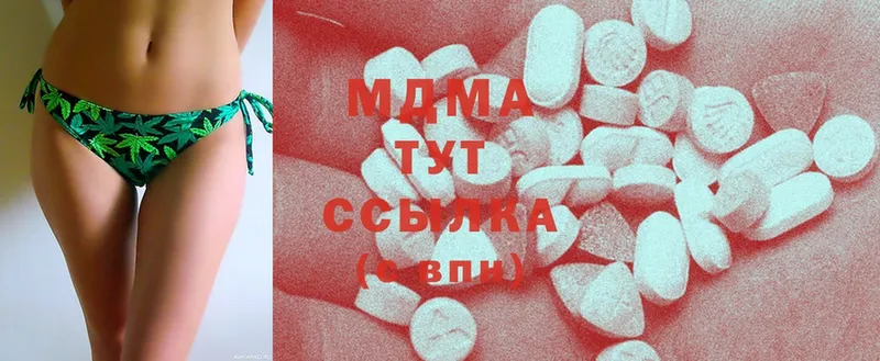 закладка  Краснослободск  даркнет наркотические препараты  MDMA VHQ 